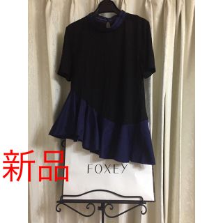 フォクシー(FOXEY)のfoxey   カットソー 新品タグ付き(カットソー(半袖/袖なし))