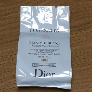 ディオール(Dior)のディオール スノーブルームパーフェクト クッション(ファンデーション)