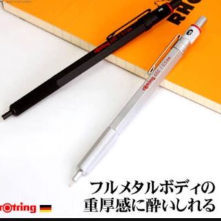 ロットリング(rotring)のロットリング シャープペンシル(ペン/マーカー)