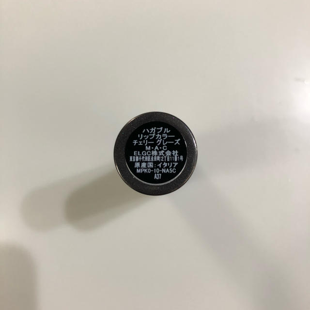 MAC(マック)のmac ハガブルリップカラー チェリーグレーズ ☆新品 コスメ/美容のベースメイク/化粧品(口紅)の商品写真