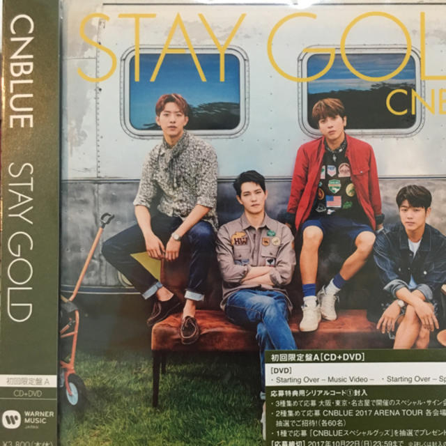 CNBLUE(シーエヌブルー)のCNBLUE STAY GOLD 初回限定A エンタメ/ホビーのCD(K-POP/アジア)の商品写真