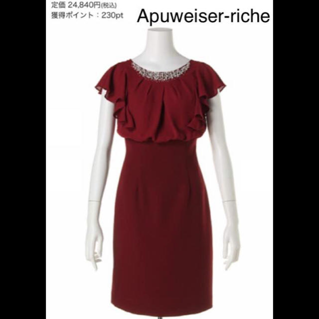 Apuweiser-riche(アプワイザーリッシェ)のドレス＊ Apuweiser Luxe バックラッフルドッキングワンピース レディースのフォーマル/ドレス(ミディアムドレス)の商品写真