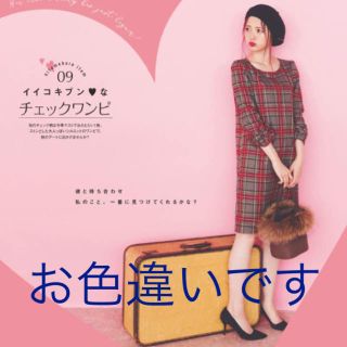 トッコ(tocco)の大人気完売♡新品♡トッコ♡袖リボンチェックワンピー(ミニワンピース)