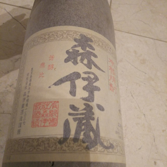 森伊蔵 1800ml 食品/飲料/酒の酒(焼酎)の商品写真