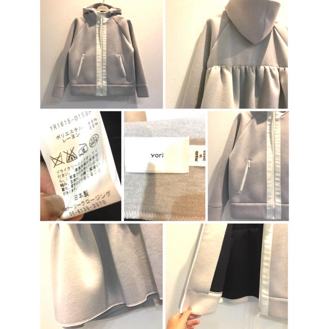 yori ヨリ グレー バックフリルパーカー
