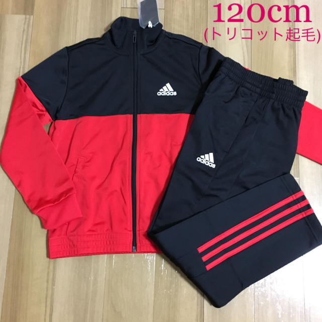 adidas(アディダス)のとうまママ様専用《新品》adidas キッズ 保温 ジャージ上下セット120cm キッズ/ベビー/マタニティのキッズ服男の子用(90cm~)(その他)の商品写真