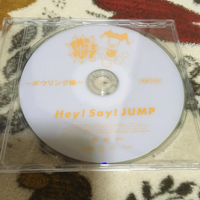 Hey! Say! JUMP(ヘイセイジャンプ)のHey!Say!JUMP JUMParty ボウリング編 エンタメ/ホビーのタレントグッズ(アイドルグッズ)の商品写真