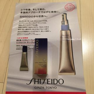 シセイドウ(SHISEIDO (資生堂))のSHISEIDO リンクルリフト ディープレチノホワイト4(アイケア/アイクリーム)