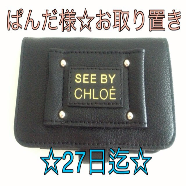 Chloe - SEE BY CHLOE☆iPhoneの通販 by minon84's shop｜クロエならラクマ