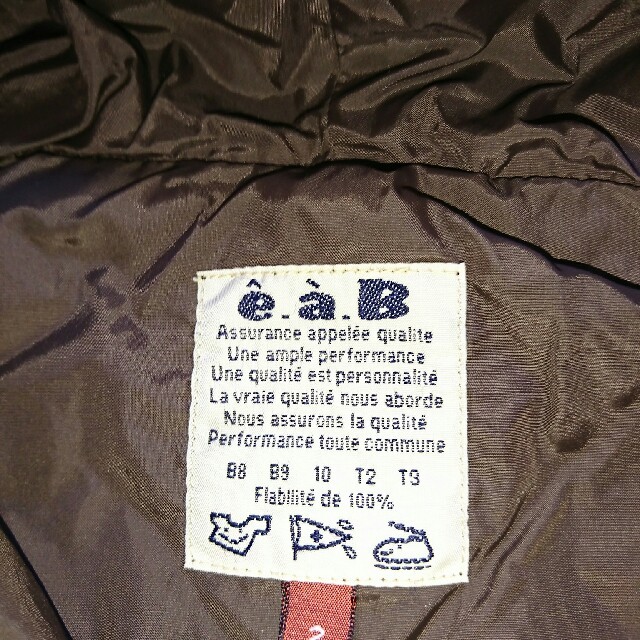 e.a.B(エーアーベー)のeab ナイロンjacket  サイズ2 キッズ/ベビー/マタニティのキッズ服男の子用(90cm~)(ジャケット/上着)の商品写真