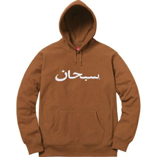 M Supreme Arabic Logo hooded sweatshirt