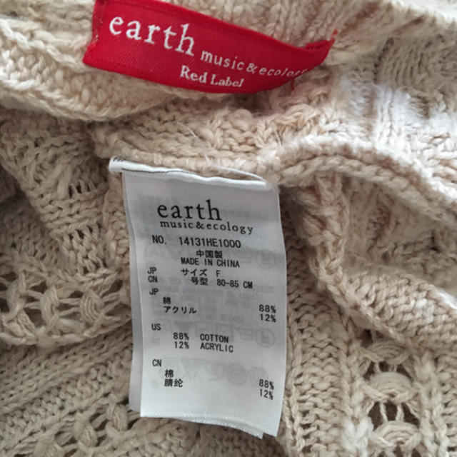 earth music & ecology(アースミュージックアンドエコロジー)の★お値下げ！earth♡ケーブル コットンニット★ レディースのトップス(ニット/セーター)の商品写真