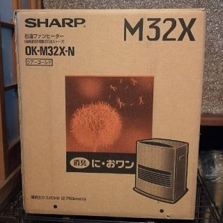 シャープ(SHARP)の【AZS516様専用】SHARP　石油ファンヒーター(ファンヒーター)