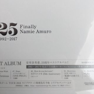 初回スリーブ仕様 シリアル封入 安室奈美恵 Finally 3CD+DVD 新品(ポップス/ロック(邦楽))