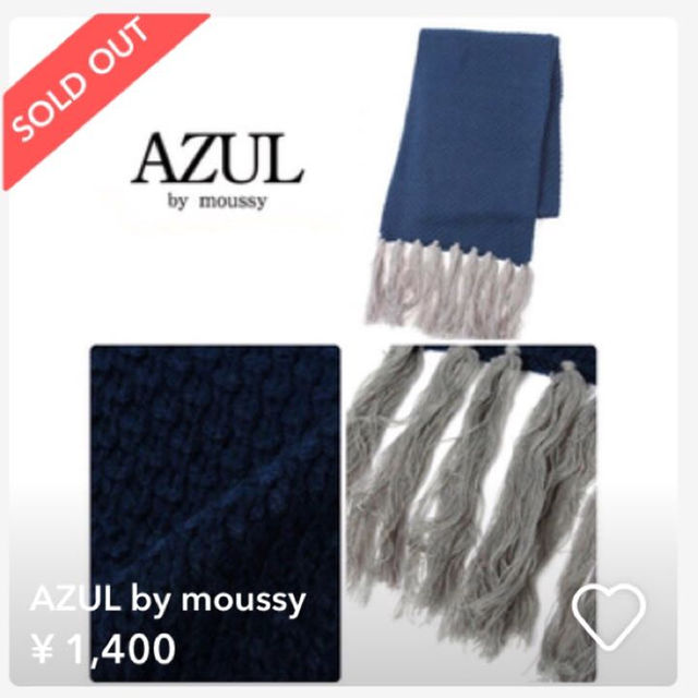 AZUL by moussy(アズールバイマウジー)の新品♡*゜定価3,490円フリンジバイカラーマフラー♡*゜ レディースのファッション小物(マフラー/ショール)の商品写真