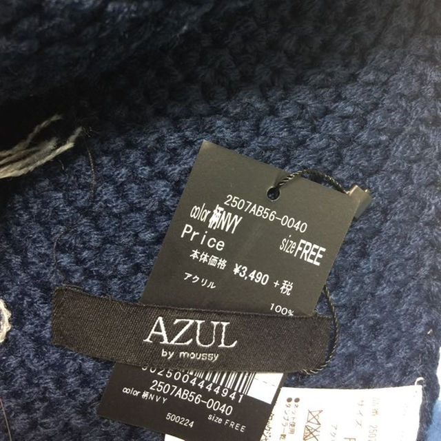 AZUL by moussy(アズールバイマウジー)の新品♡*゜定価3,490円フリンジバイカラーマフラー♡*゜ レディースのファッション小物(マフラー/ショール)の商品写真
