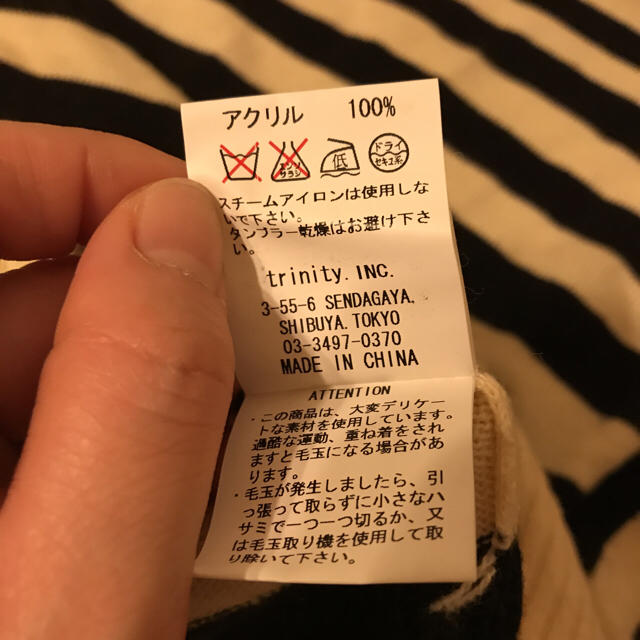 BABYLONE(バビロン)のZIMA様専用 ボーダーニット  レディースのトップス(ニット/セーター)の商品写真