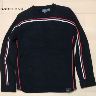 ジースター(G-STAR RAW)のG-STAR 黒のニット サイズL（メンズ）(ニット/セーター)