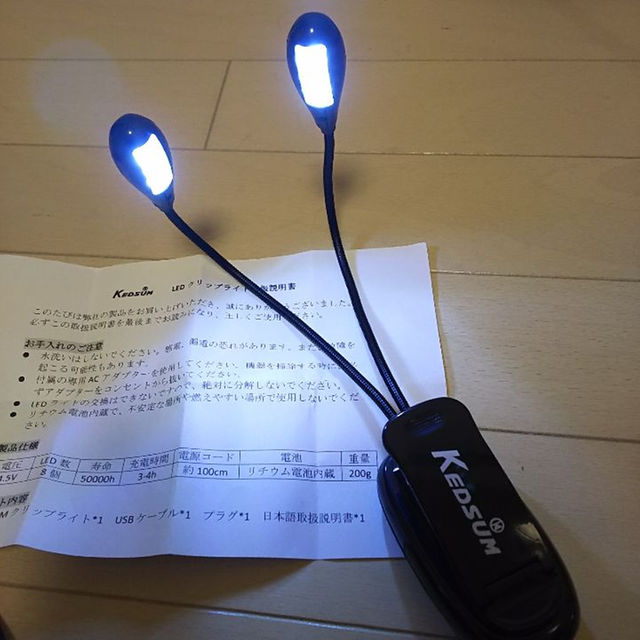 ☆☆ LED クリップライト 《新品》譜面台用・読書灯・作業灯・非常灯に 楽器の管楽器(トロンボーン)の商品写真