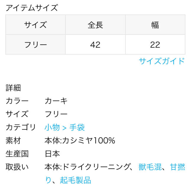 L'Appartement CARIAGGI アームウォーマーの通販 by TeTe☺︎'s Shop