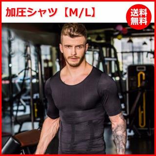 【としき様専用】加圧シャツ 白M×2(Tシャツ/カットソー(半袖/袖なし))