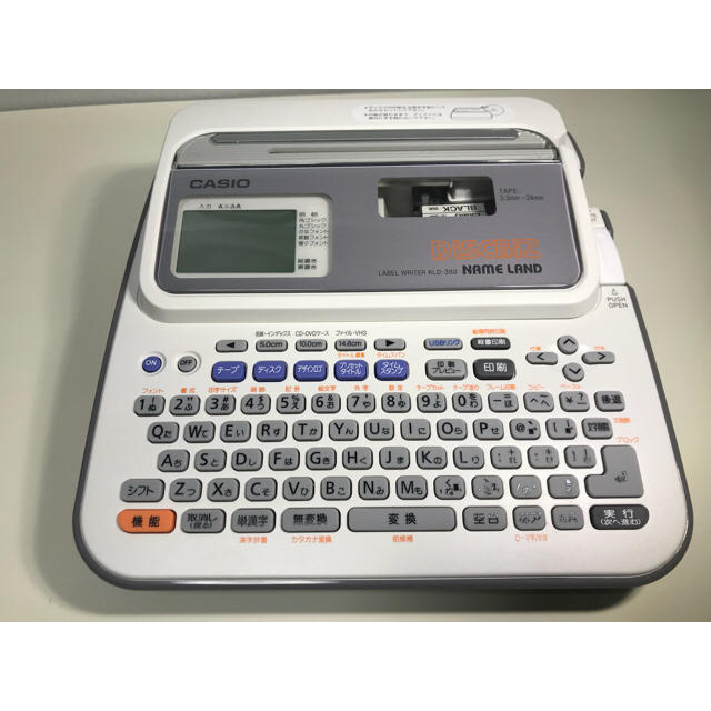 CASIO(カシオ)のカシオ ラベルライター ネームランド ハイスペックモデル KLD-350 インテリア/住まい/日用品の文房具(シール)の商品写真