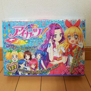 アイカツ　マグネット　おきがえトランク(知育玩具)