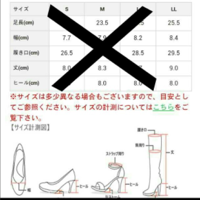 ORiental TRaffic(オリエンタルトラフィック)のてる様専用！！！ レディースの靴/シューズ(ブーツ)の商品写真