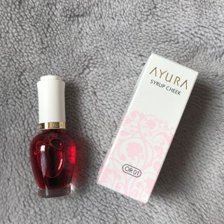 アユーラ(AYURA)のアユーラ  シロップチーク(チーク)