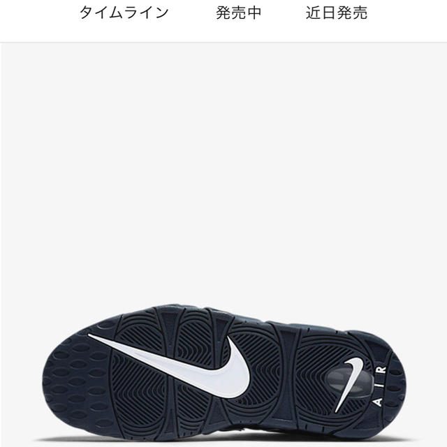 NIKE(ナイキ)の【多分最安】ナイキ NIKE モアテン96 メンズの靴/シューズ(スニーカー)の商品写真