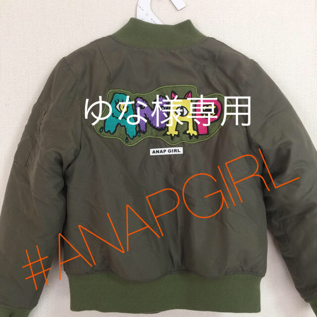 ANAP(アナップ)の.*･ﾟANAPGIRL ワッペン付きMA-1 ジャケット.ﾟ･*. キッズ/ベビー/マタニティのキッズ服女の子用(90cm~)(ジャケット/上着)の商品写真