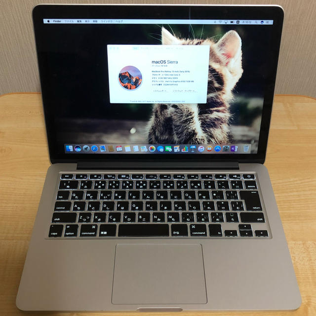 Mac (Apple)(マック)のMacBook pro 13インチ Early 2015 Retina スマホ/家電/カメラのPC/タブレット(ノートPC)の商品写真