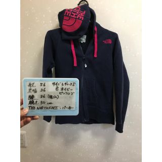 ザノースフェイス(THE NORTH FACE)の★かわいいのでお子様にも★ノースフェイス パーカー  ネイビー S ピンクロゴ(パーカー)