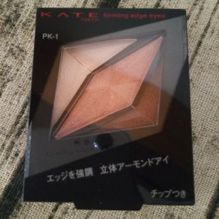 ケイト(KATE)のKATEアイシャドウPK1(アイシャドウ)