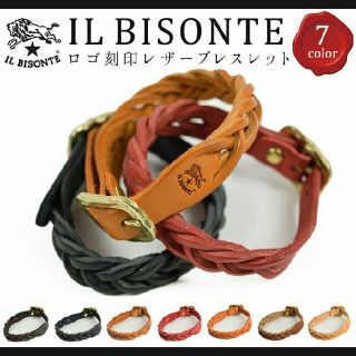 イルビゾンテ(IL BISONTE)の新品★保管袋保証書付★『イルビゾンテ』ブレスレット◆定価￥ 5800(ブレスレット)