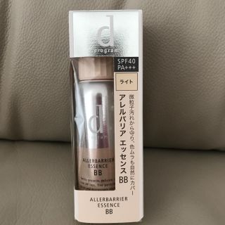 シセイドウ(SHISEIDO (資生堂))のエリツィン 様 専用出品(BBクリーム)