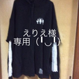 三代目 J Soul Brothers(パーカー)のフリマアイテム一覧 三代目 J Soul Brothers(パーカー)のフリマアイテム一覧