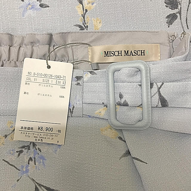 MISCH MASCH(ミッシュマッシュ)の【あい♬コメ逃げ❌様 専用12/1迄】MISCH MASCHの花柄スカート♡ レディースのスカート(ひざ丈スカート)の商品写真