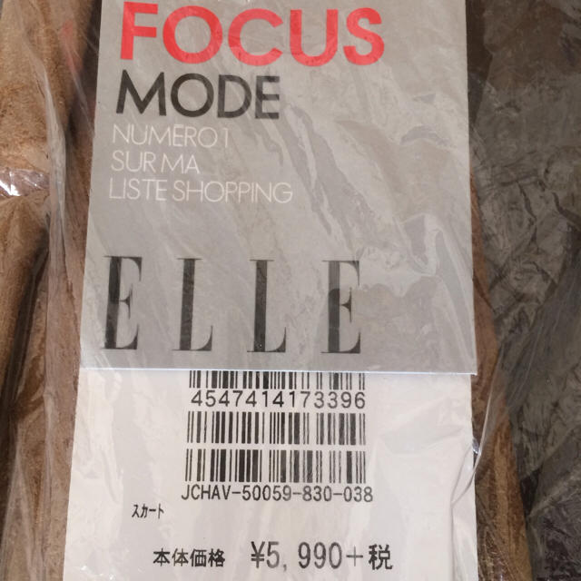 ELLE(エル)のELLE プリーツスカート 新品 ＊定価6469円 レディースのスカート(ロングスカート)の商品写真