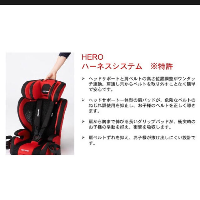 RECARO レカロ チャイルドシート StartJ1グラウブラック