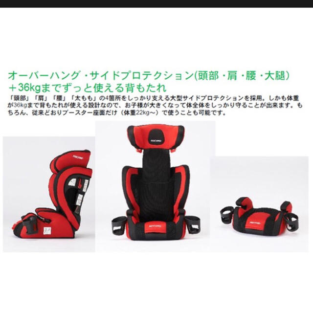 RECARO レカロ チャイルドシート StartJ1グラウブラック