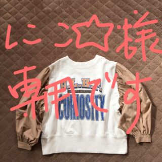 マウジー(moussy)のmoussy★美品★トップス★トレーナー★スウェット★裏起毛★白★ブラウン★(トレーナー/スウェット)