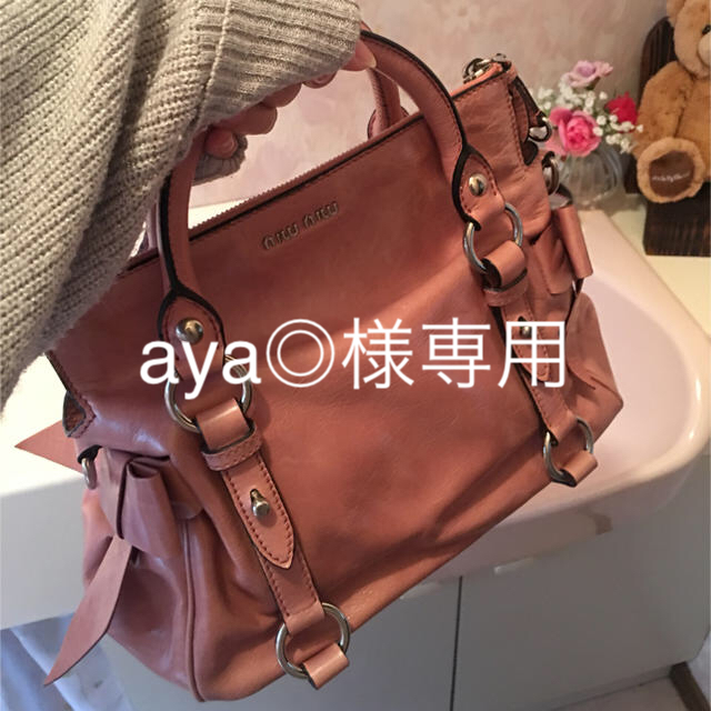 miumiu 2way ハンド ショルダー バッグ