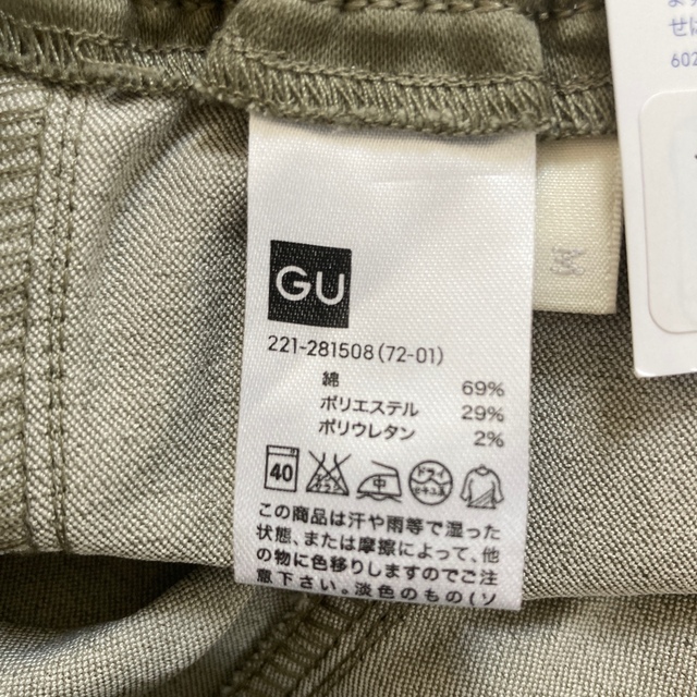 GU(ジーユー)のGU クロップドレギンスパンツ レディースのパンツ(クロップドパンツ)の商品写真