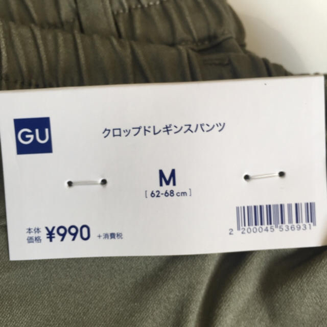 GU(ジーユー)のGU クロップドレギンスパンツ レディースのパンツ(クロップドパンツ)の商品写真