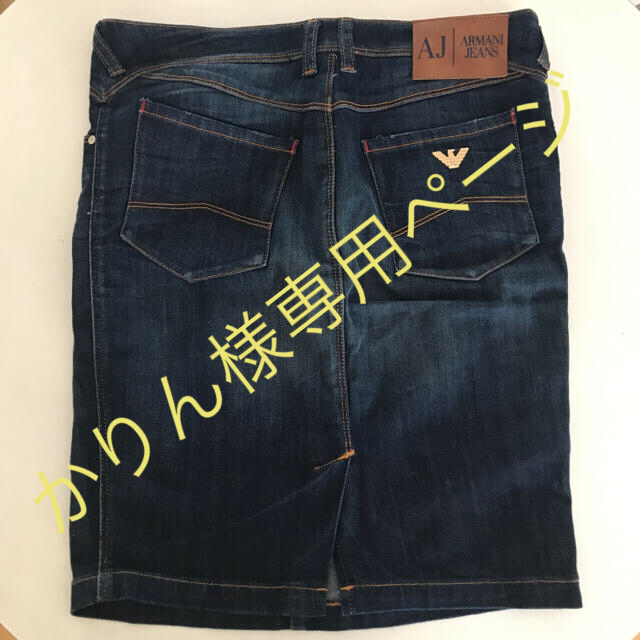 ARMANI JEANS(アルマーニジーンズ)の【かりん様専用】タイトミニデニムスカート レディースのパンツ(デニム/ジーンズ)の商品写真