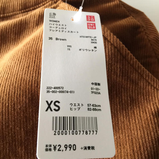 UNIQLO(ユニクロ)のUNIQLOコーデュロイフレアミディスカート レディースのスカート(ひざ丈スカート)の商品写真