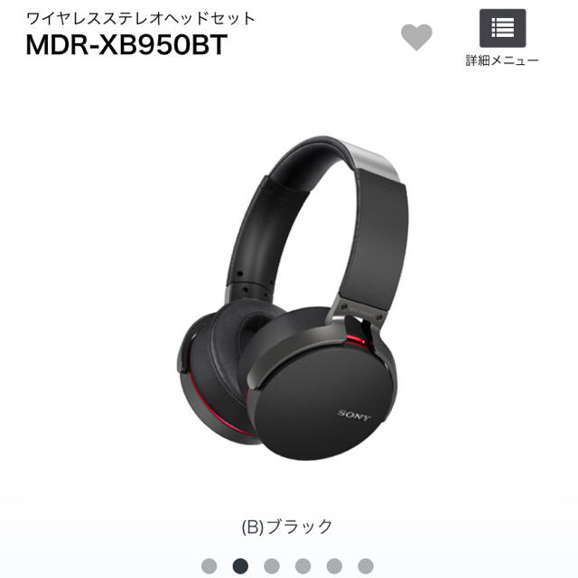 SONY ヘッドホン XB950B1 - ヘッドホン