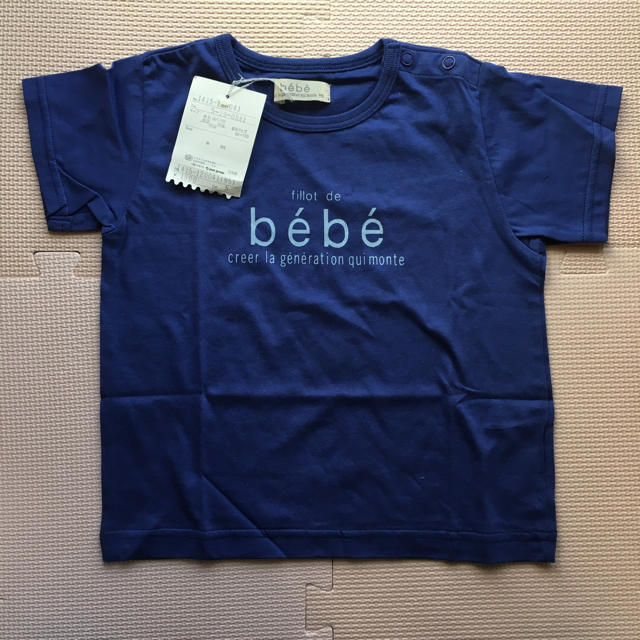 BeBe(ベベ)の小倫様専用 未使用 べべ 半袖シャツ 3枚セット サイズ95  キッズ/ベビー/マタニティのキッズ服男の子用(90cm~)(Tシャツ/カットソー)の商品写真