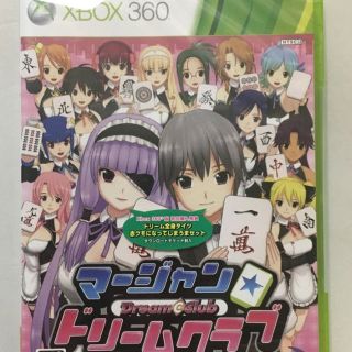 エックスボックス360(Xbox360)の新品即買OKマージャン★ドリームクラブ D3PUBLISHER Xbox 36(家庭用ゲームソフト)